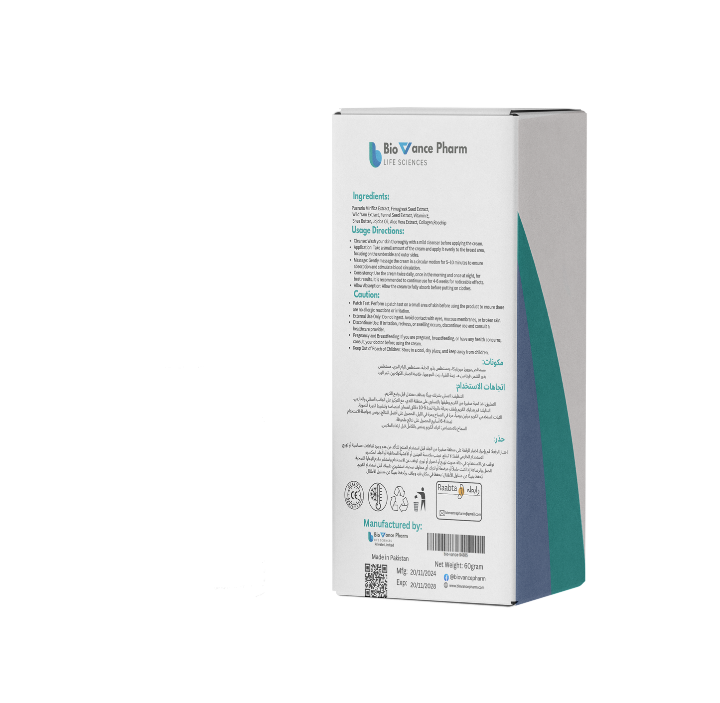 Bust Up Cream. Buy One Get One Free. Just 3 Days Offer